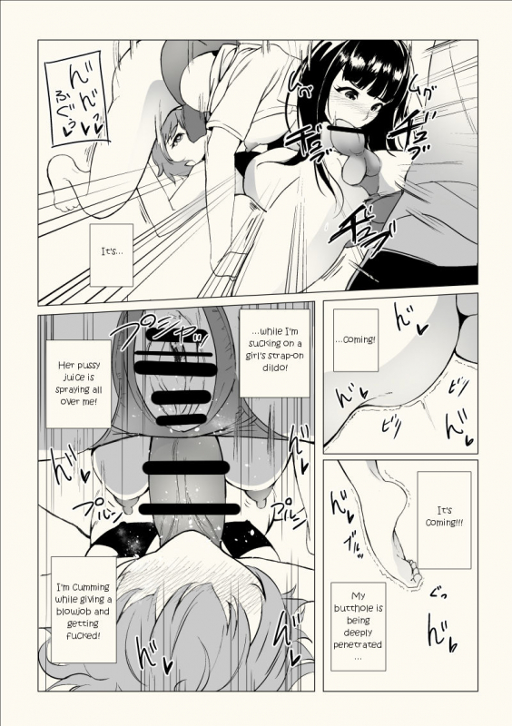 [Akamiru Fukuro Toji] Josouko Saimin Clinic [English] [torappufan]_20