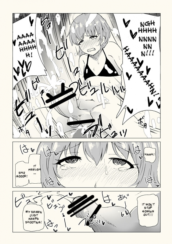 [Akamiru Fukuro Toji] Josouko Saimin Clinic [English] [torappufan]_22