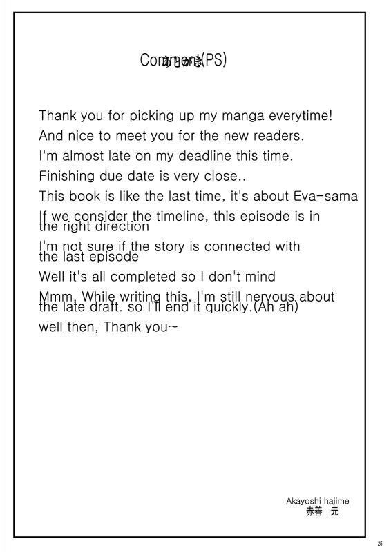 [Akamuni. (Akayoshi Hajime)] Shibotte Loli Babaa-sama! (Mahou Sensei Negima!) [English] [WYOH] [Digita_23