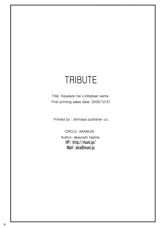 [Akamuni. (Akayoshi Hajime)] Shibotte Loli Babaa-sama! (Mahou Sensei Negima!) [English] [WYOH] [Digita_24