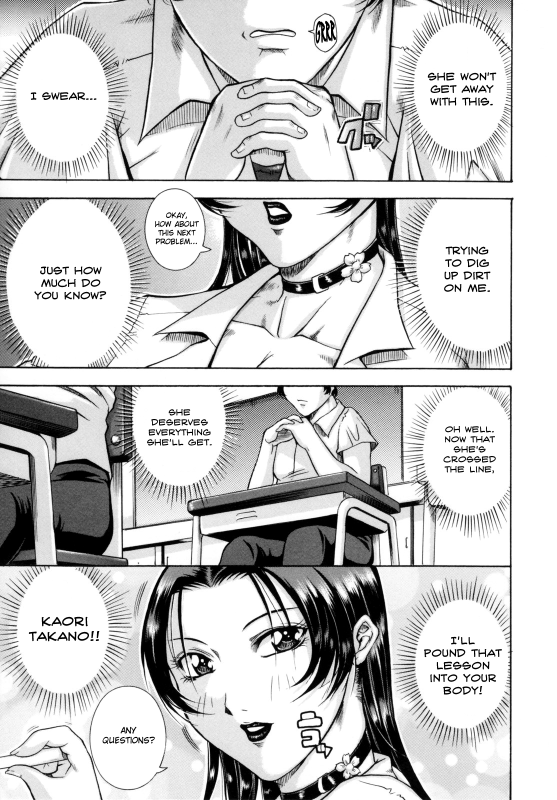 [Akane Shuuhei] Anal Anguish & Anal Anguish +2 [English] [Cocolate]_00