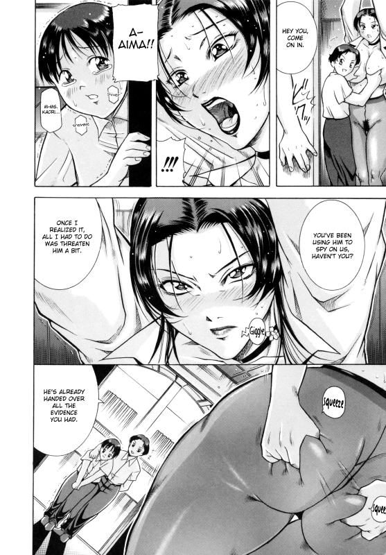 [Akane Shuuhei] Anal Anguish & Anal Anguish +2 [English] [Cocolate]_05