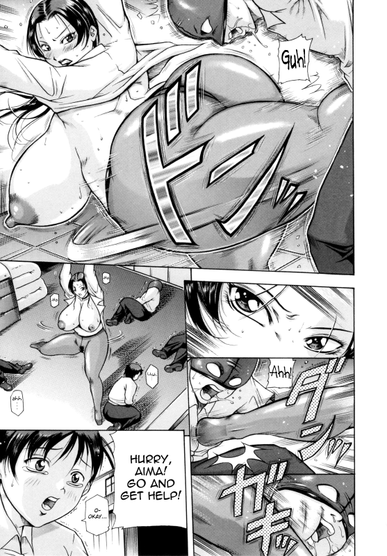 [Akane Shuuhei] Anal Anguish & Anal Anguish +2 [English] [Cocolate]_08