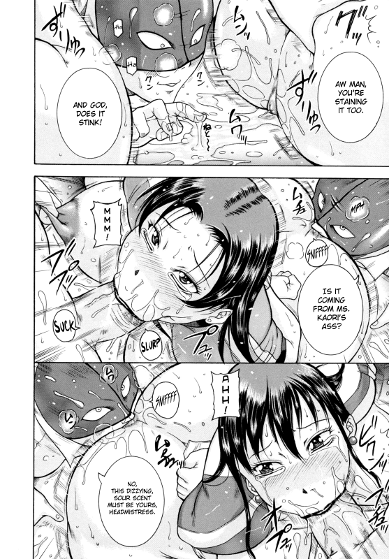 [Akane Shuuhei] Anal Anguish & Anal Anguish +2 [English] [Cocolate]_60