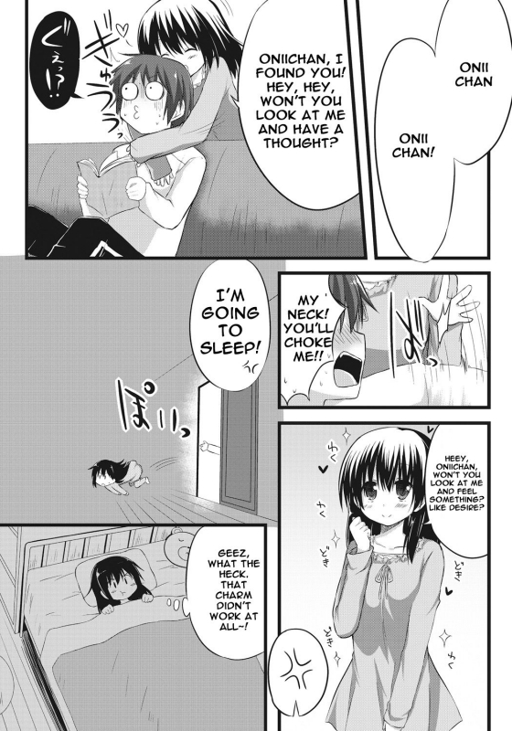 [Akane Souichi] Onii-chan to Exchange!! ~Bro-con na Imouto to Ani no Karada ga _06