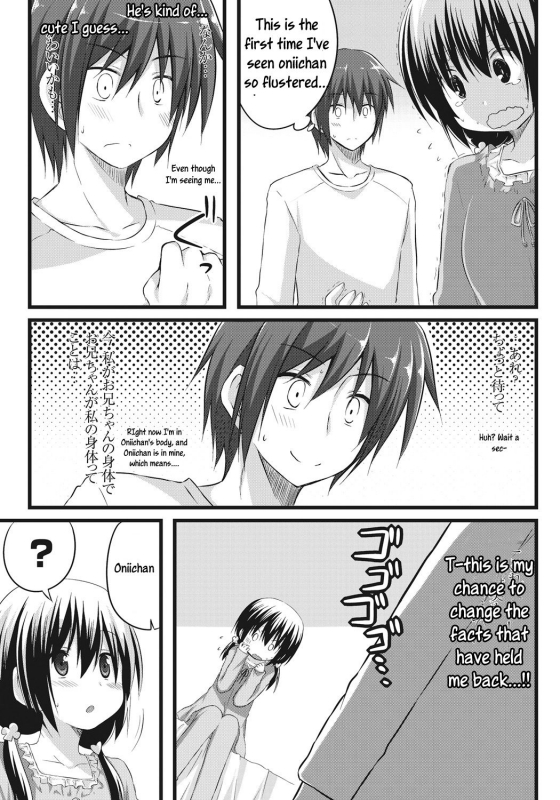 [Akane Souichi] Onii-chan to Exchange!! ~Bro-con na Imouto to Ani no Karada ga _10