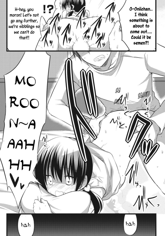 [Akane Souichi] Onii-chan to Exchange!! ~Bro-con na Imouto to Ani no Karada ga _15