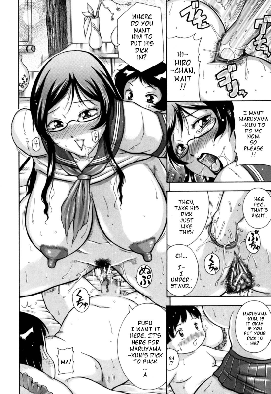 [Akane Syuhei] Mama wa Kyoutou Sensei  Mama is Vice Principal (Zekkouchou) [English] [Sei-Jin]_27