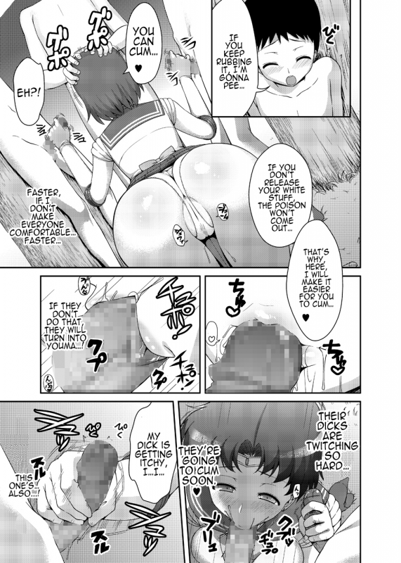 [Akapenguin (Asahina_33