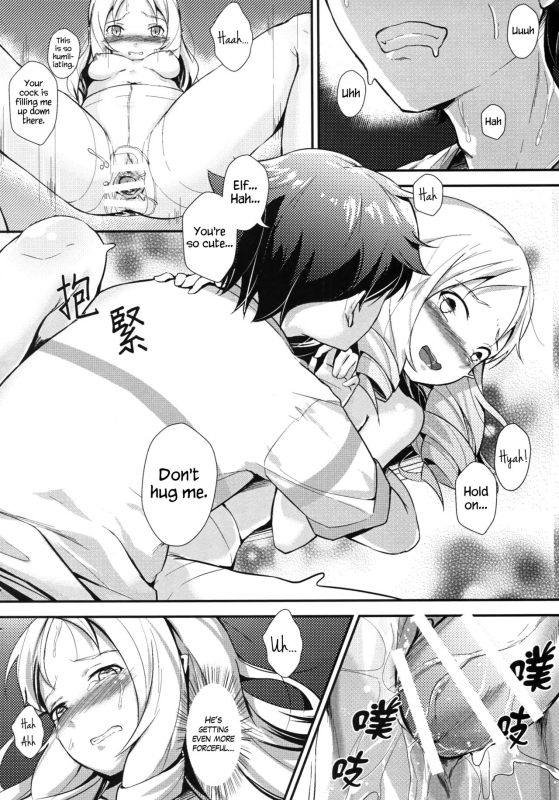 [Akari (GuiZhenCao)] Yamada Elf to Delicious Pansuto (Eromanga Sensei) [English] {Hennojin}_20