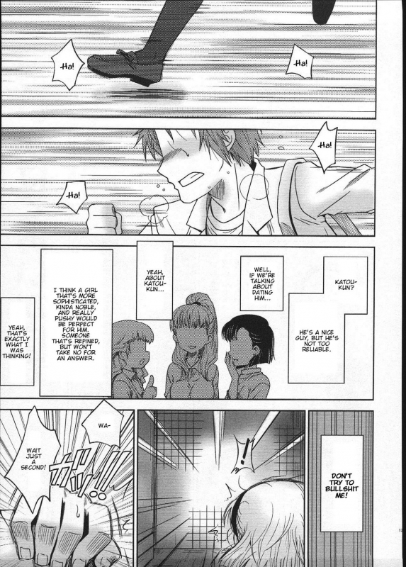 [Akari Seisuke] Oikakete Oikakete [English]_00