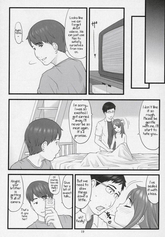 [Akatama (Sakurafubuki Nel)] Namaiki! Critical State [English] [TLRF]_17