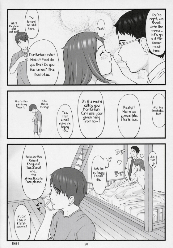 [Akatama (Sakurafubuki Nel)] Namaiki! Critical State [English] [TLRF]_18