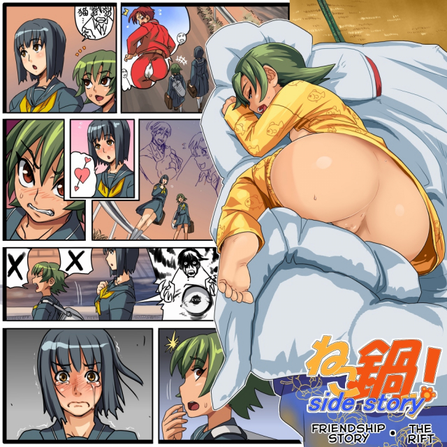 [Akatsuki Akaza Dou (Fusisya O)] Neko Nabe!  Kitty Pot! [English]_41