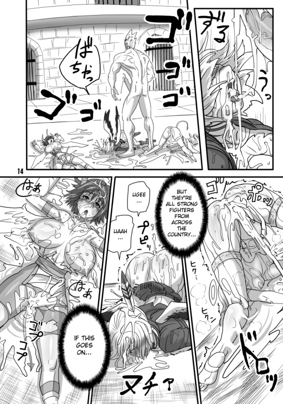 [Akatsuki Akaza Dou] The Breeder Diaries pt.1_12