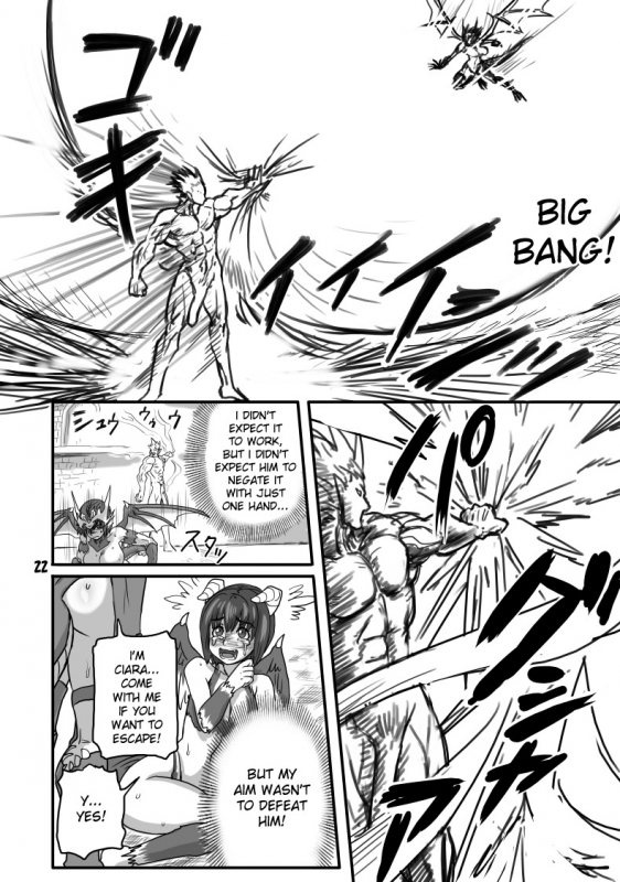 [Akatsuki Akaza Dou] The Breeder Diaries pt.1_20