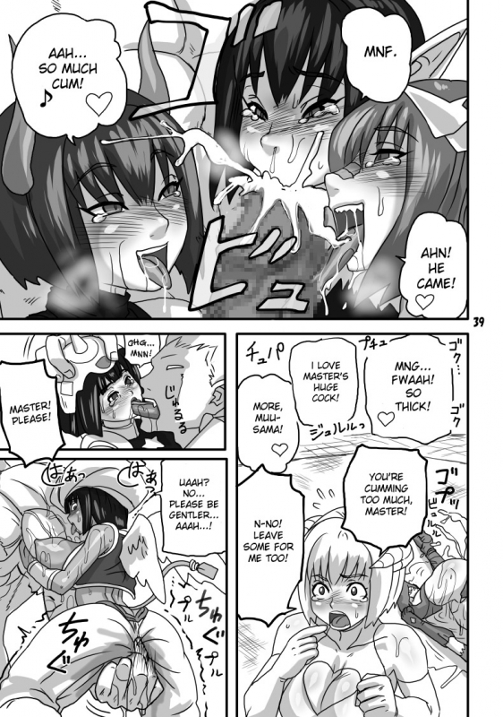 [Akatsuki Akaza Dou] The Breeder Diaries pt.1_37
