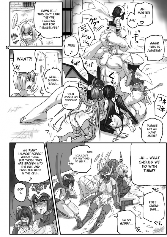 [Akatsuki Akaza Dou] The Breeder Diaries pt.1_38