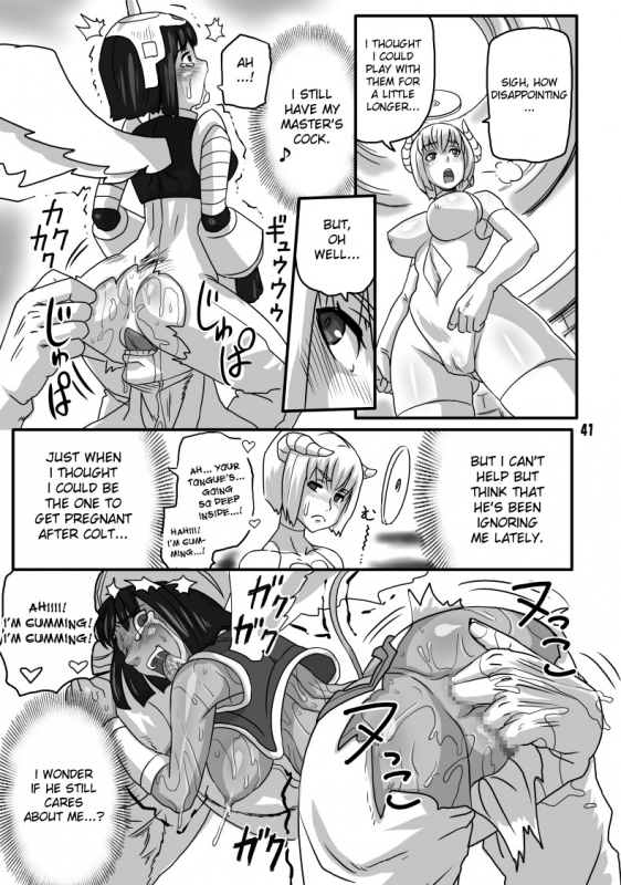 [Akatsuki Akaza Dou] The Breeder Diaries pt.1_39