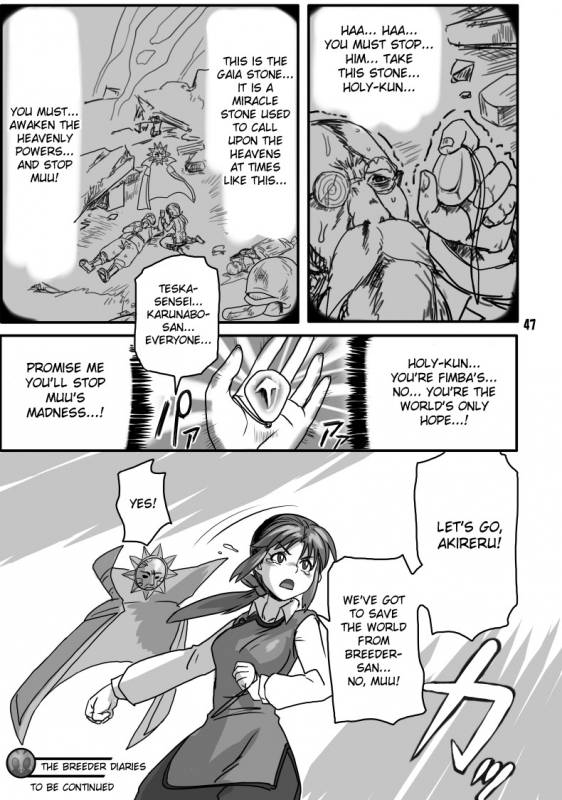 [Akatsuki Akaza Dou] The Breeder Diaries pt.1_45