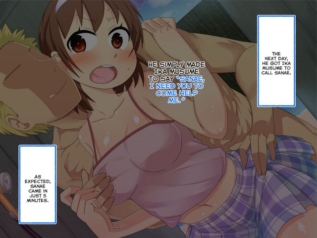 [Akatsuki Katsuie no Circle] Kozukuri Shinryaku Keikaku (Shinryaku! Ika Musume) [English] [N04H]_27