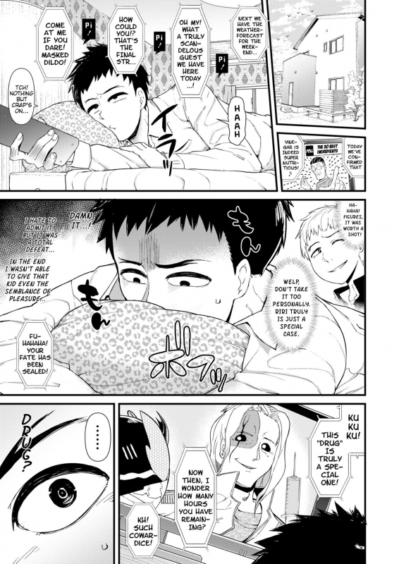 [Akatsuki Katsuie] Cool na Anoko no Shohouyaku  A Cool Little-Girl's _10