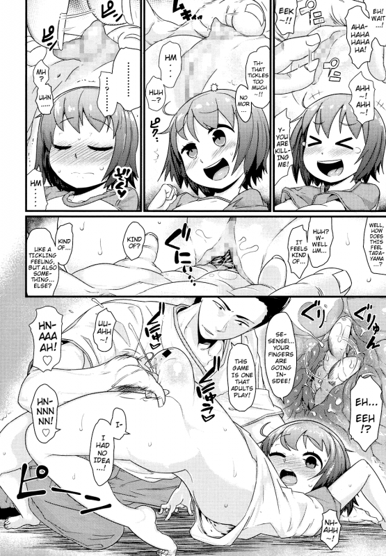 [Akatsuki Katsuie] Obaka no Shitsuke!  An Idiot's Discipline! (COMIC LO 2016-02) [English] {Mis_07