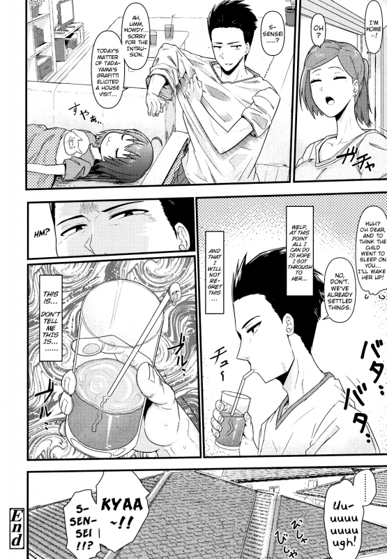 [Akatsuki Katsuie] Obaka no Shitsuke!  An Idiot's Discipline! (COMIC LO 2016-02) [English] {Mis_19