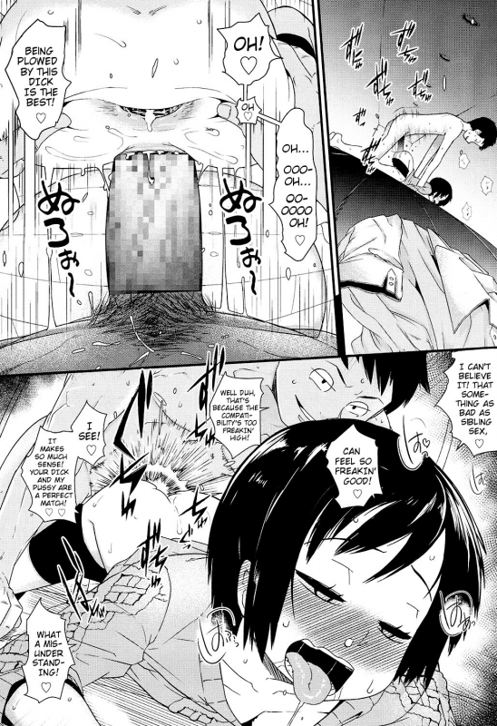 [Akatsuki Katsuie] Ore wa Aniki no Okiniiri!  I'm Big-Bro's Favorite! (Comic LO 2016-11_15