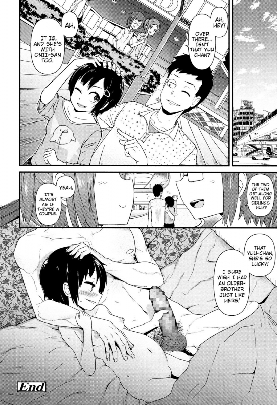 [Akatsuki Katsuie] Ore wa Aniki no Okiniiri!  I'm Big-Bro's Favorite! (Comic LO 2016-11_19