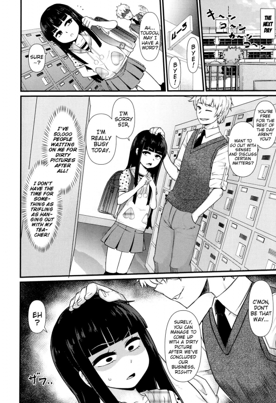 [Akatsuki Katsuie] SNS ni Goyoujin  SNS are Dangerous (Comic LO 2017-10) [English] {Mistvern} [Digital]_03