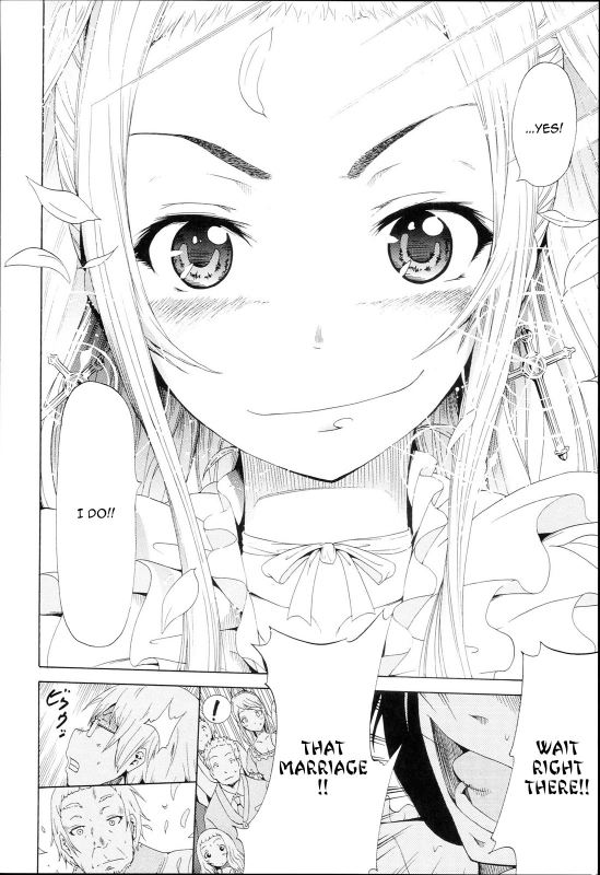 [Akatsuki Myuuto] Be......Silent... [English] [VLtrans]_35