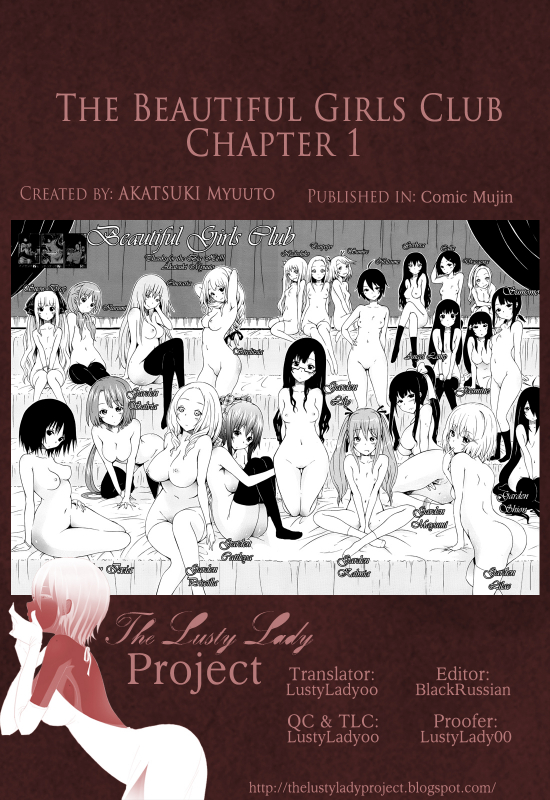 [Akatsuki Myuuto] Bishoujo Club  Beautiful Girls Club Ch. 0-6 [English] [The Lusty Lady Project]_261
