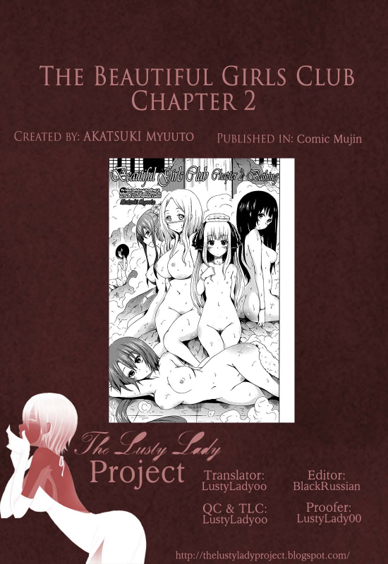 [Akatsuki Myuuto] Bishoujo Club  Beautiful Girls Club Ch. 0-6 [English] [The Lusty Lady Project]_262