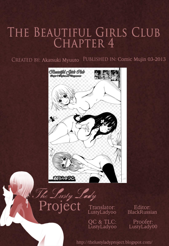 [Akatsuki Myuuto] Bishoujo Club  Beautiful Girls Club Ch. 0-6 [English] [The Lusty Lady Project]_264
