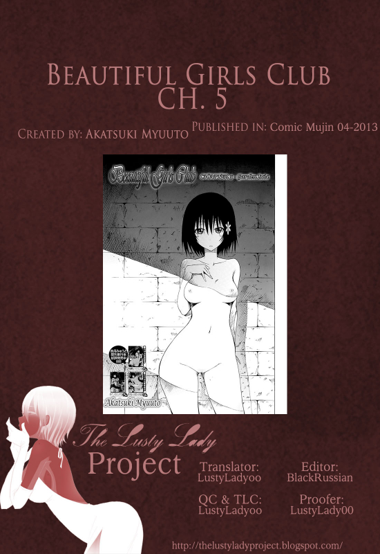 [Akatsuki Myuuto] Bishoujo Club  Beautiful Girls Club Ch. 0-6 [English] [The Lusty Lady Project]_265