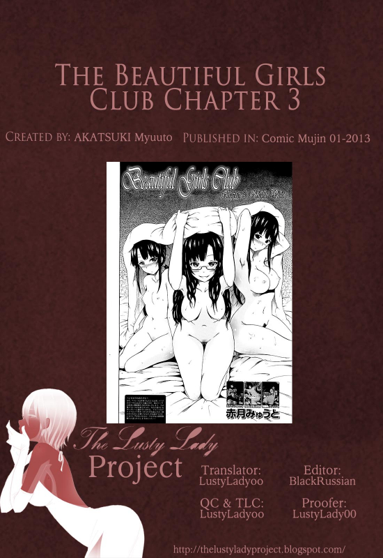 [Akatsuki Myuuto] Bishoujo Club  The Beautiful Girls Club Ch. 3 (COMIC MUJIN 2013-01) _33