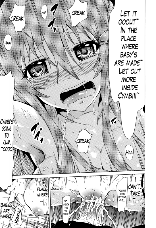 [Akatsuki Myuuto] Bishoujo Club Ge [English] {The Lusty Lady Project}_109