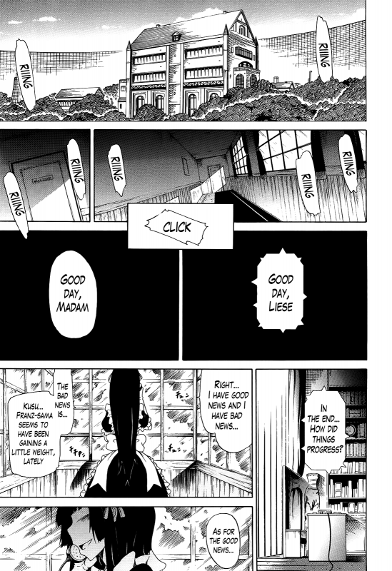 [Akatsuki Myuuto] Bishoujo Club Ge [English] {The Lusty Lady Project}_163