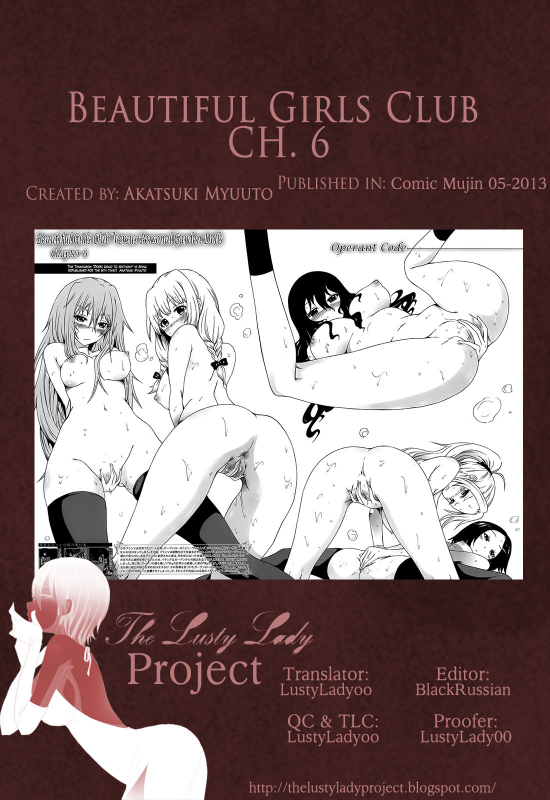 [Akatsuki Myuuto] Bishoujo Club Ge [English] {The Lusty Lady Project}_218