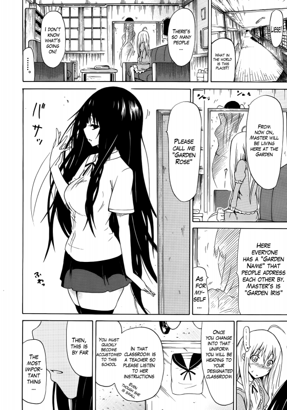 [Akatsuki Myuuto] Bishoujo Club Jou [English] {The Lusty Lady Project}_050