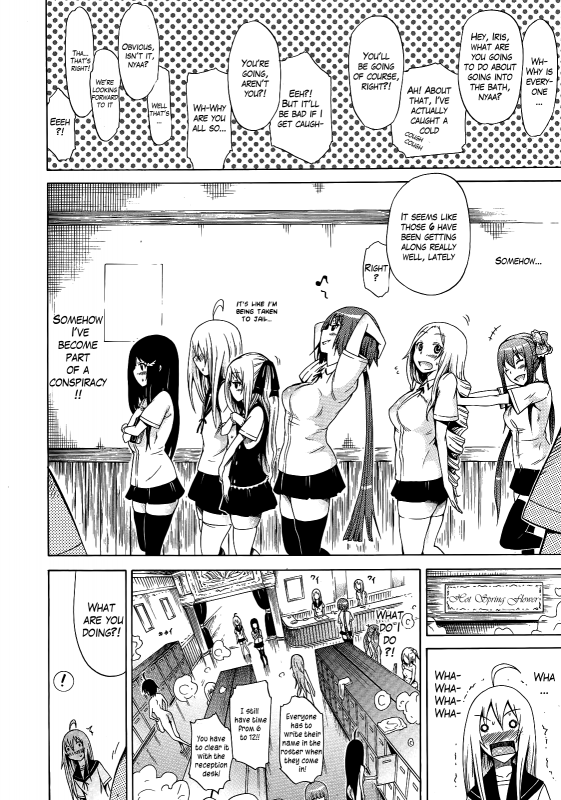 [Akatsuki Myuuto] Bishoujo Club Jou [English] {The Lusty Lady Project}_092