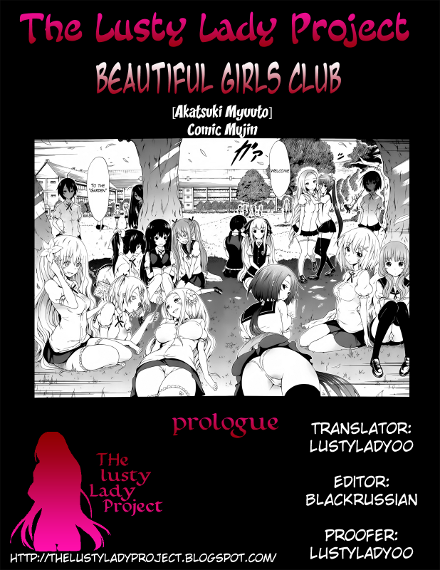 [Akatsuki Myuuto] Bishoujo Club Jou [English] {The Lusty Lady Project}_230