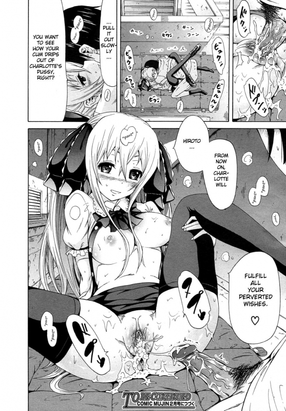 [Akatsuki Myuuto] Dorei Usagi To Anthony [English] [Decensored]_062