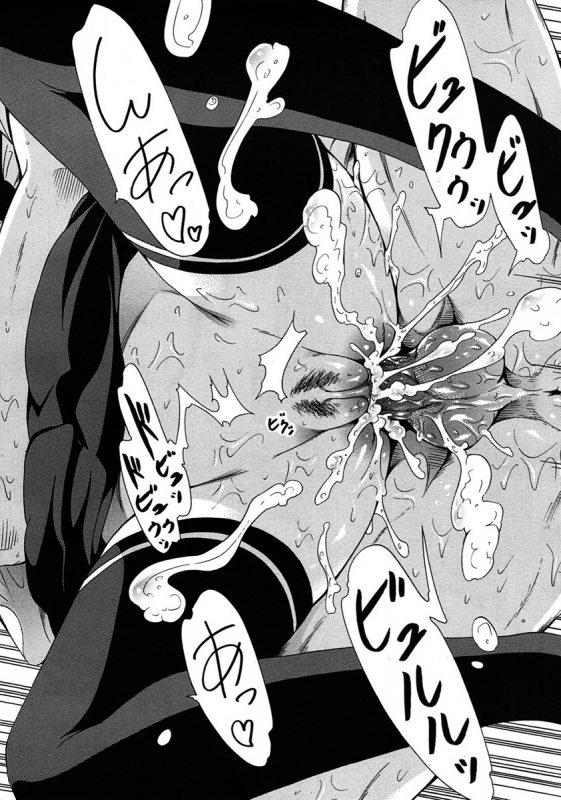 [Akatsuki Myuuto] Dorei Usagi To Anthony [English] [Decensored]_086