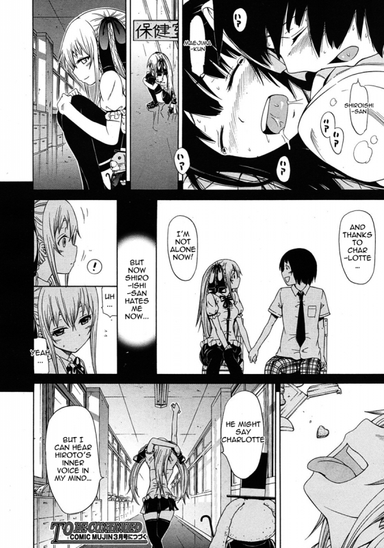 [Akatsuki Myuuto] Dorei Usagi To Anthony [English] [Decensored]_089