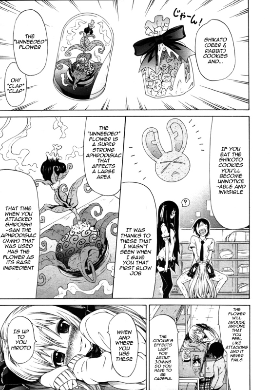 [Akatsuki Myuuto] Dorei Usagi To Anthony [English] [Decensored]_122