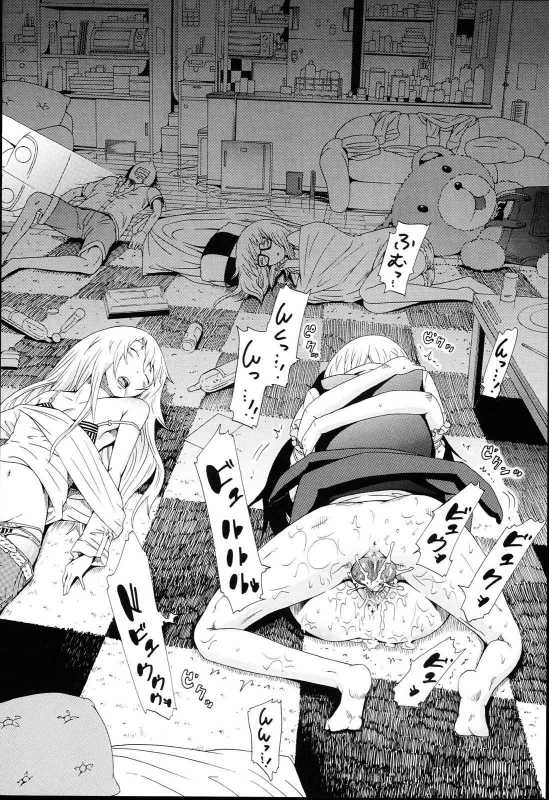 [Akatsuki Myuuto] Dorei Usagi To Anthony [English] [Decensored]_222