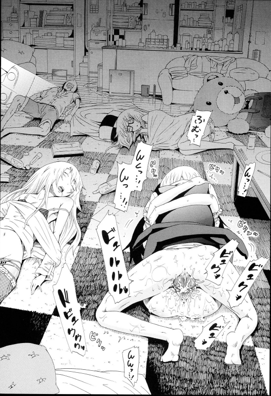 [Akatsuki Myuuto] Dorei Usagi to Anthony [English]_217