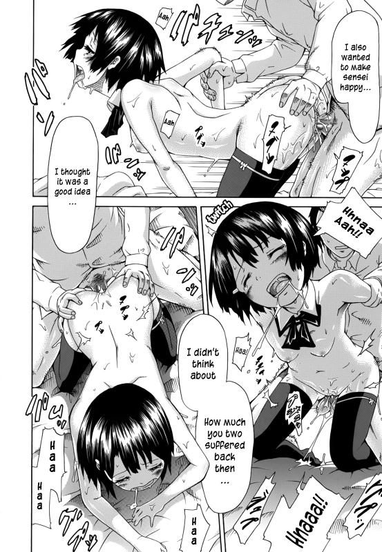 [Akatsuki Myuuto] Innocent ~Shoujo Memoria~ [English] [The Lusty Lady Project + SaHa + Brolen]_033